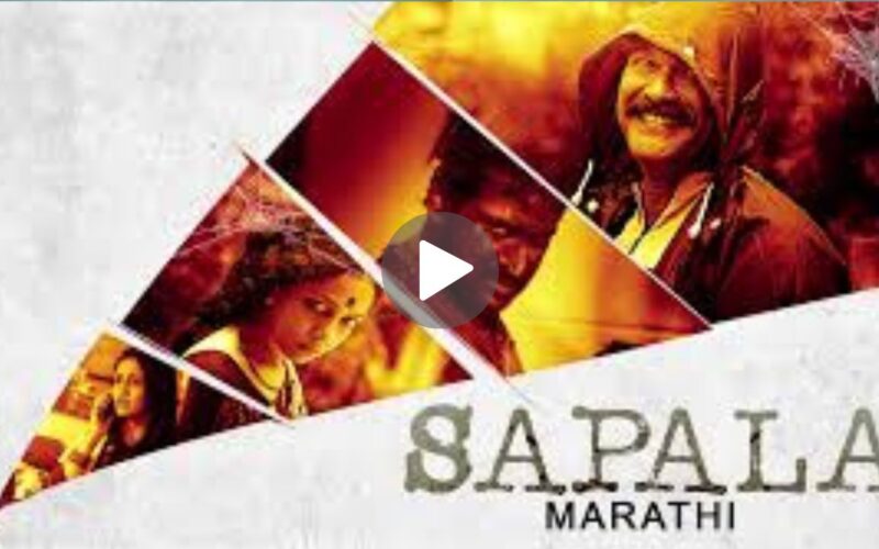 Sapala Move Download (2024) Dual Audio Hindi Dubbed + English 480p | 720p | 1080p