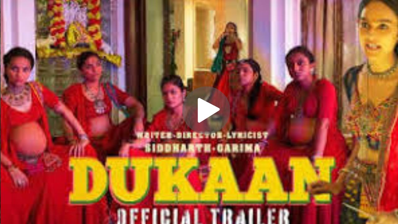 Dukaan Movie Download
